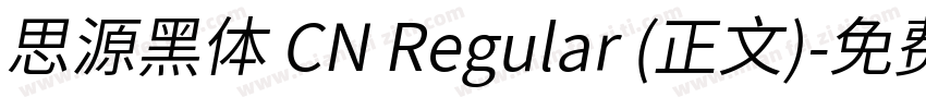 思源黑体 CN Regular (正文)字体转换